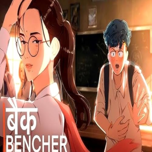 『BACK BENCHER 4』のカバーアート