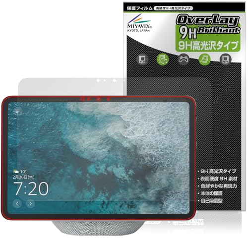 ~rbNX Amazon Echo Show 11 2025N Ή ی tB dx 9H  PET KX̍dx {