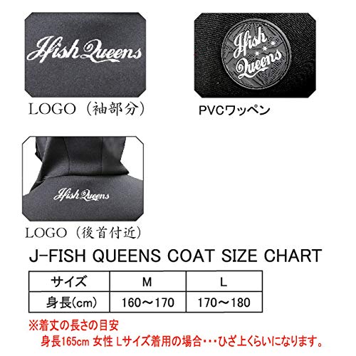Amazon | J-FISH ラッシュガード QUEENS ツアーコート BLACK L