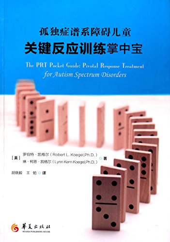 ?????????????????? [Chinese] B00SARXICC Book Cover