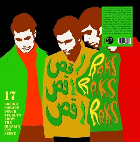 Raks Raks Raks: 17 Golden Garage Psych Nuggets From The Iranian 60's Scene - Vinyl release thumbnail