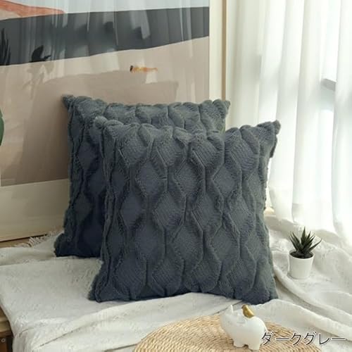 �����݃J���[�̃N�b�V�����J�o�[�y45×45cm�z �_�[�N�O���[ ������� ���킢�� �� �V���v�� �N�b�V�����J�o�[ �w���ăJ�o�[ ����\ �\�t�@ ���r���O �x�b�h �k�� ���_��