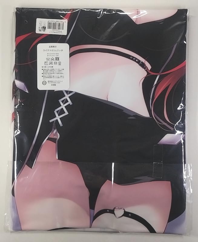 Amazon.co.jp: きゃべつそふと しらたま ジュエリー ハーツ アカデミア