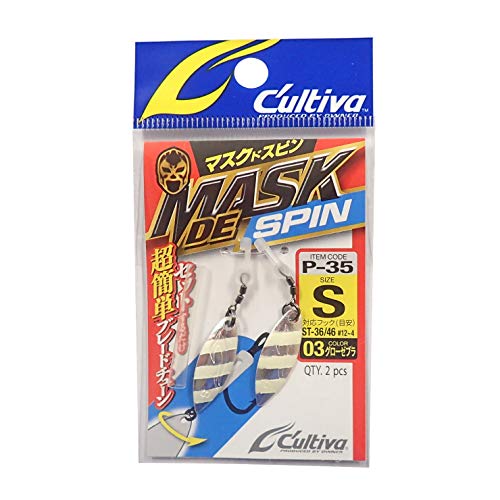 オーナー P-35 マスクドスピン M #03 グローゼブラ