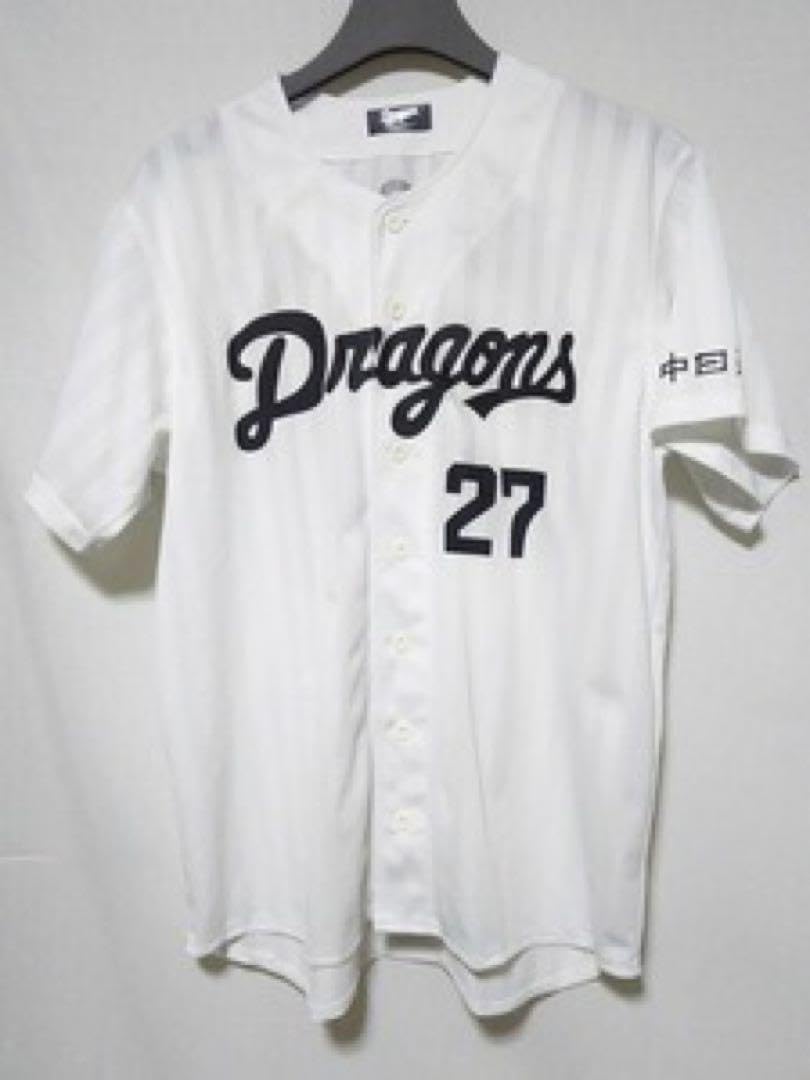 Amazon.co.jp: 中日ドラゴンズ谷繁ユニフォーム : スポーツ