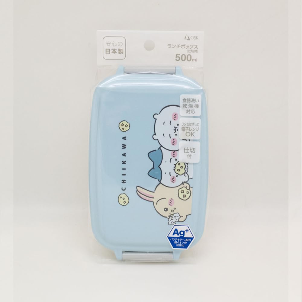 Amazon.co.jp: オーエスケー (OSK) 弁当箱 ランチボックス 500ml