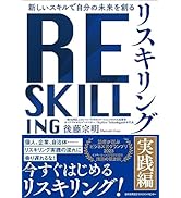 独創的経営づくり　ー　経営調査三十五年　日本能率協会編/岡田潔著 経営生きもの論 稀代のコンサルタント岡田潔の経営哲学 | 一般社団法人