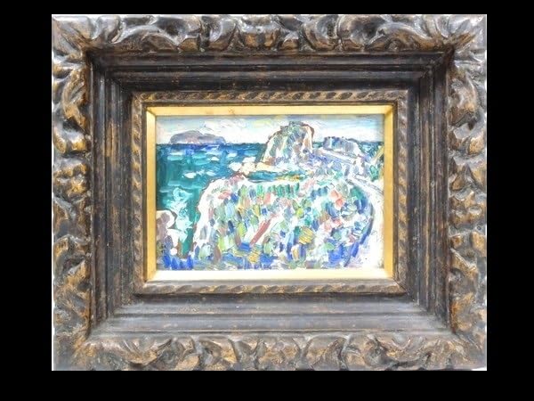 Amazon.co.jp: 真作/小林和作/「佐田岬」/油彩画/額装品/SM号/風景画 