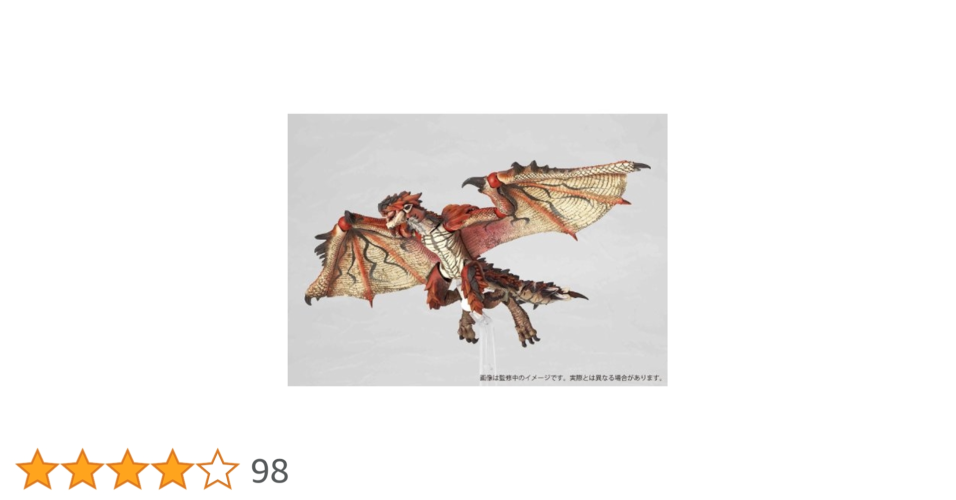 マ*丸様 REVOLTECH YAMAGUCHI リオレウス Amazon.co.jp: リボルテックヤマグチNO.121EX リオレウス希少種