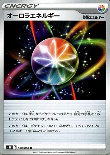 Amazon.co.jp: ポケモンカードゲーム剣盾 s1H シールド オーロラ