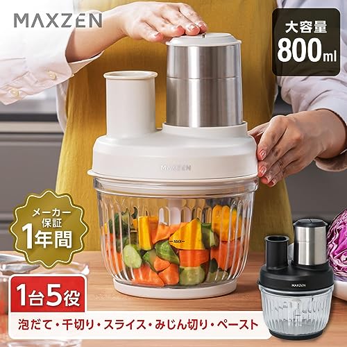 MAXZEN フードプロセッサー MFP20MT01-WG