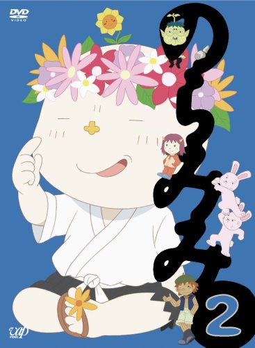 Amazon.co.jp: のらみみ 2 [DVD] : 加藤奈々絵, 西村知道, 半場