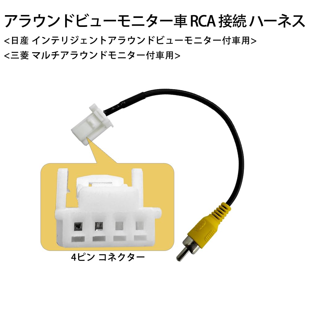 Amazon.co.jp: LONNIK Carrozzeria[カロッツェリア] 対応 適用カメラ