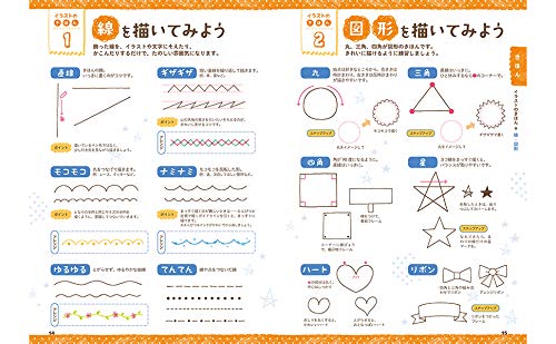 カモさんの保育のイラスト12か月 しんせい保育の本 カモ 本 通販 Amazon カモさんの保育のイラスト12か月 しんせい保育の本 カモ 本 通販 Amazon