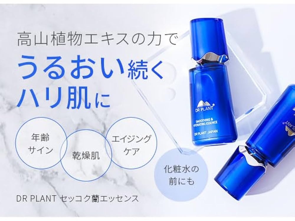 ドクタープラント セッコク蘭エイジングケア オールインワンジェル４個 DR PLANT / セッコク蘭エイジングケアオールインワンジェルの