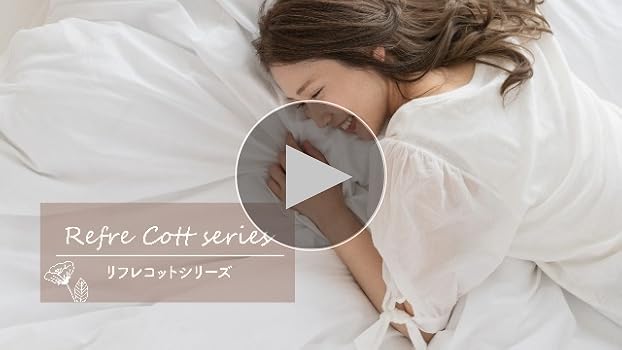 Amazon｜シルフィーズ 掛け布団カバー 綿100 ダブル 190×210