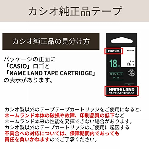 Image of Casio XR-24WE1 Label Printer Tape (Black and White) & Casio XR-18HMWE Cable Flexible Label Printer Tape (Black and White)