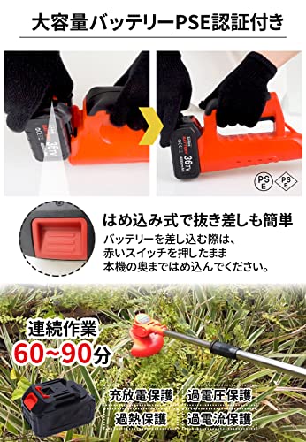 tools life 充電式草刈機 草刈り機 コードレス最新型 伸縮 角度調整 枝切り 芝生 畑 雑草 植木 刈払機 軽量 バッテリー付き (草刈機+バッテリー2個) 7枚目