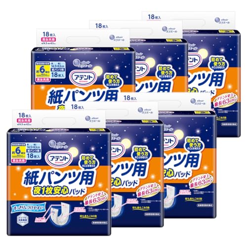 アテント 紙パンツ用 尿とりパッド 6回吸収 108枚(18枚×6) 15.5×63cm ぴったり超安心 パンツ式用 【ケース販売】