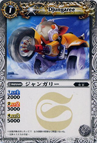 ブースターボックス1個 バトルスピリッツ 星座編第1弾 BS10 八星龍降臨