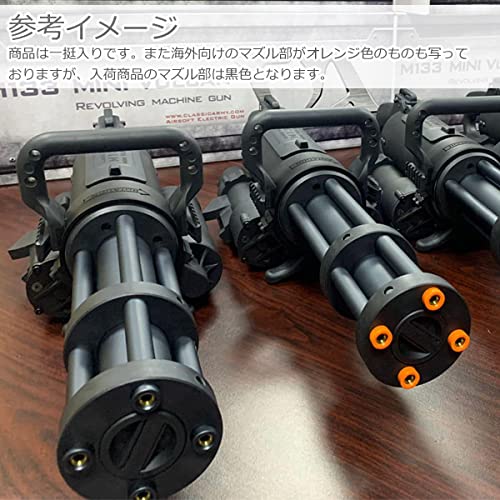 Amazon.co.jp: Classic Army M133 電動ガン マイクロガン : ホビー
