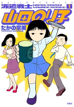 Amazon.co.jp: 田中里奈 Rina eBook : 田中里奈: 本