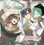 金色のコルダ スターライトオーケストラ ボーカル＆サウンドトラック (2枚組)