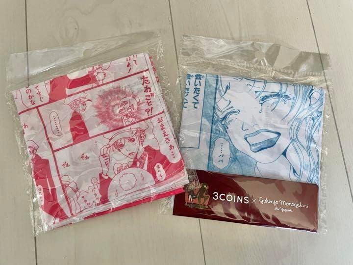 新 ご近所物語 ハンカチ 2枚セット