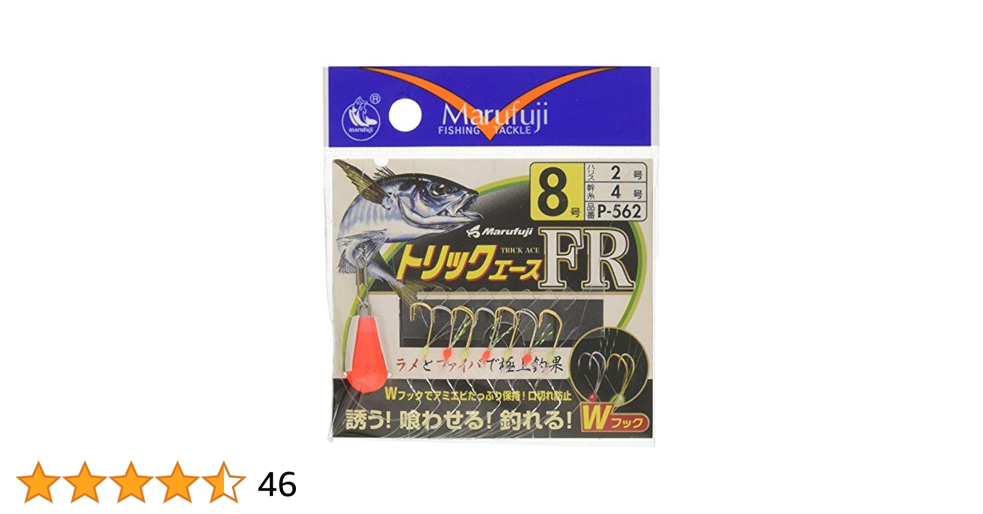 Amazon | Marufuji(マルフジ) P-562 トリックエースFR 3号