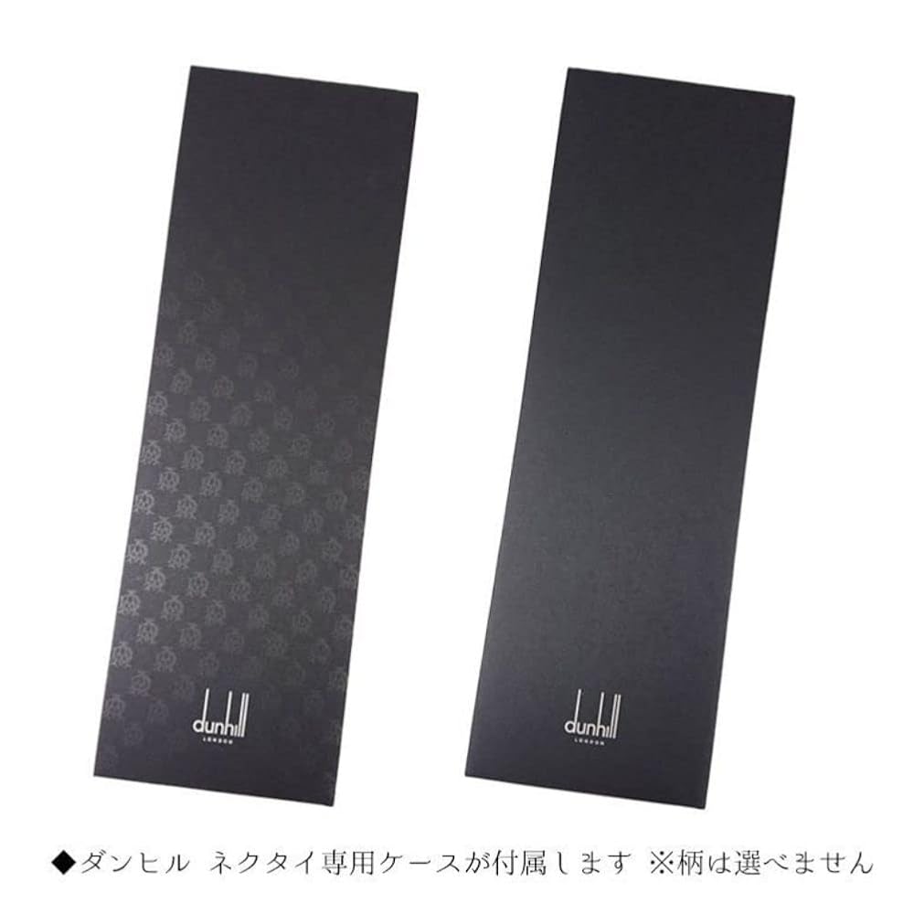 Amazon | 父の日 [ダンヒル] ネクタイ メンズ ブライトブルー 大