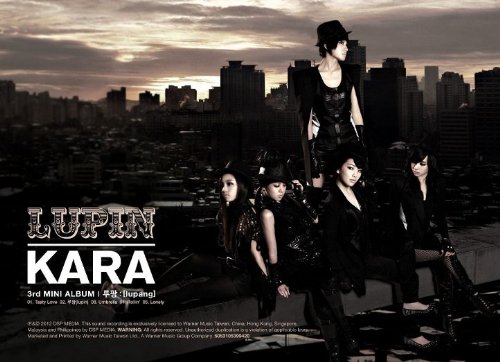Kara 3rd Mini Album - Lupin : Amazon.fr: CD et Vinyles}