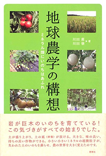 Amazon.co.jp: 川田 薫: 本、バイオグラフィー、最新アップデート