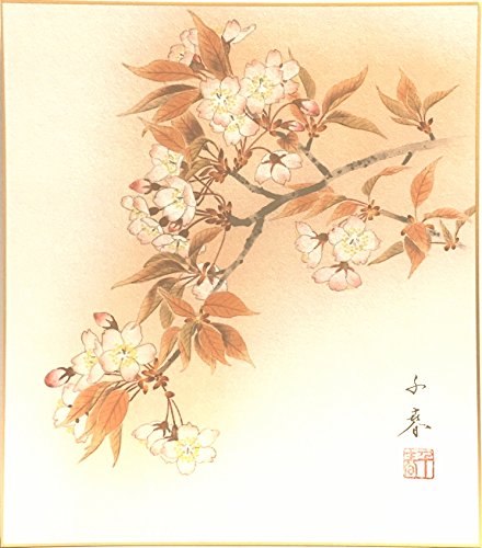 中村あや子 七福神の花園 紙本彩色5号大 共シール 日本画 原画 絵画 真作保証 中村あや子 七福神の花園 紙本彩色5号大 共シール 日本画 原画