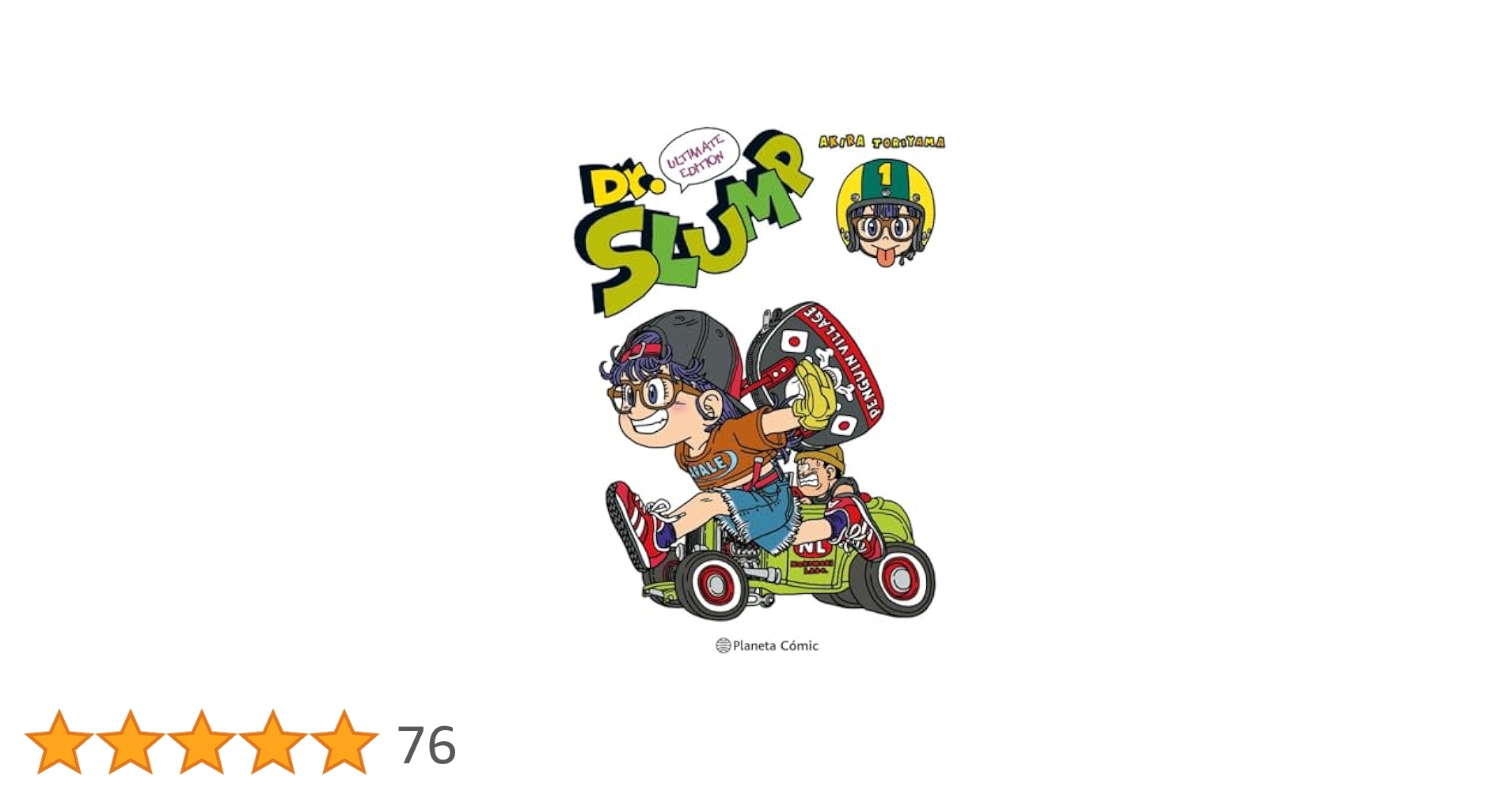 Amazon.co.jp: Dr. Slump 1 : 本
