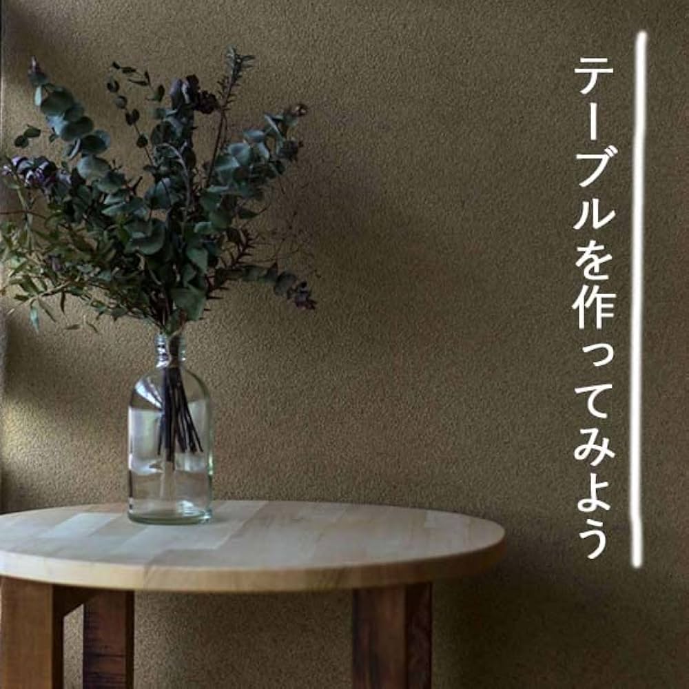 【希少】天板700mm！丸テーブル 516wQqCtENL._UF1000,1000_QL80_.jpg