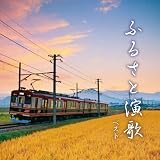 �ӂ邳�Ɖ��� �x�X�g