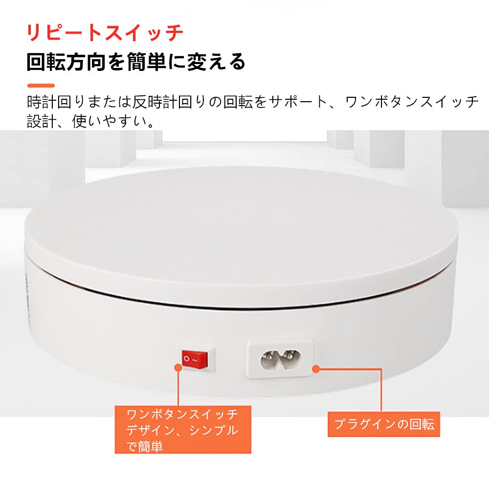 Amazon｜BAOSHISHAN 回転台 ターンテーブル 電動回転台 撮影展示台