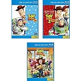 トイ・ストーリー 3D 1、2、3 ブルーレイディスク 3D再生専用 [レンタル落ち] 全3巻セット [マーケットプレイスDVDセット商品]