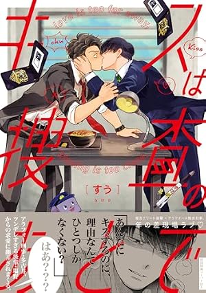Amazon.co.jp: フェイクファクトリップス 【電子限定特典付き