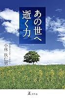??????? 4344029186 Book Cover