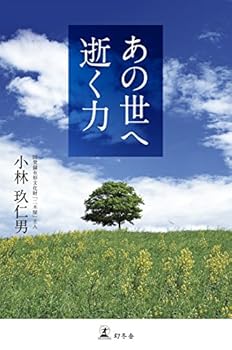 Tankobon Hardcover ??????? Book
