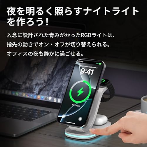 QUVFHE Qi2認証済 3in1ワイヤレス充電器 マグセーフ式 アップルウォッチ用 スタンド compatible with iPhone 17 Air/17 Pro/17 Pro Max/17/16/15/14 Pro Max, iWatch Series11/10/9/Ultra 3/SE 3,Air pods Pro 3 の商品画像 5