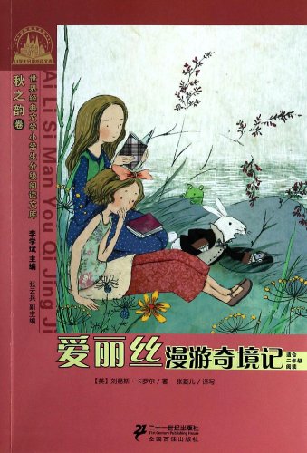 Alice¡¯s Adventures in Wonderland