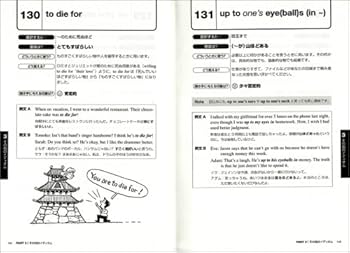 ⭐︎希少本⭐︎英語会話イディオム集です❗️ 717EY2ncqUL._UF350,350_QL50_.jpg