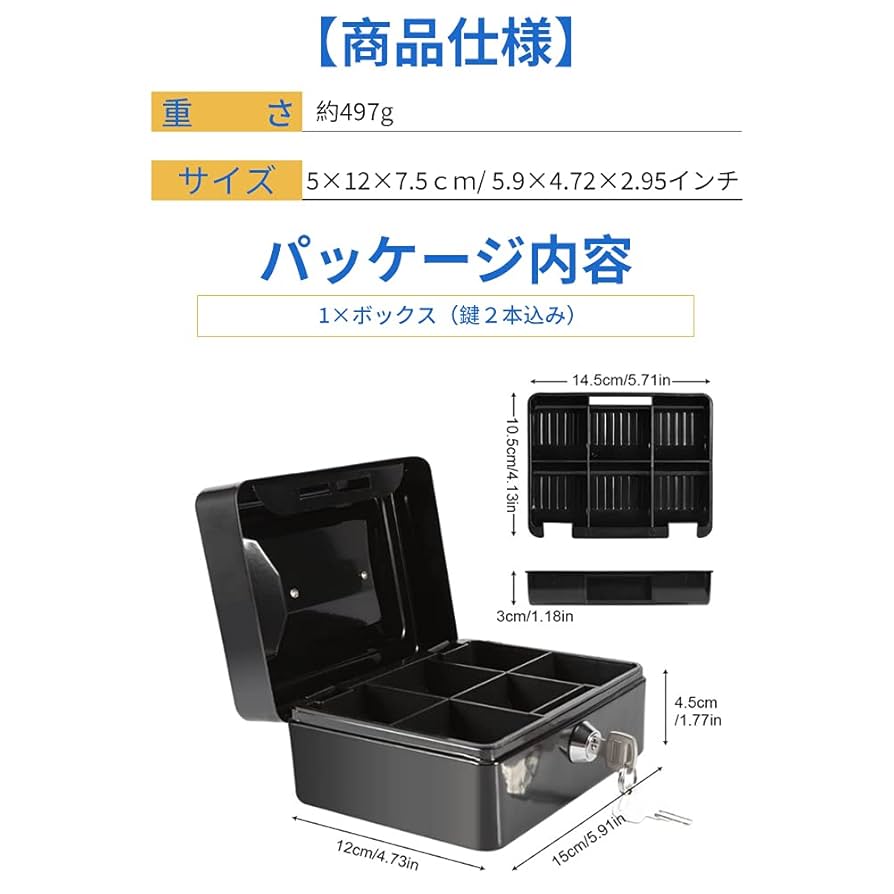 【371】小物入れ箱 楽天市場】小物入れ S（11．5×11．8×高さ4．5cm