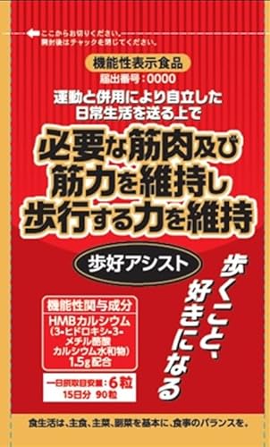 ���D�A�V�X�g 90�� �@�\���\���H�i HMB�J���V�E��