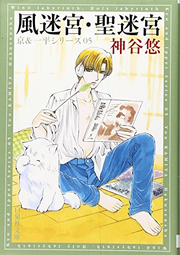 カミーユ,恋はふたたび('12仏) Amazon.com: Yuu Kamiya: books, biography, latest update