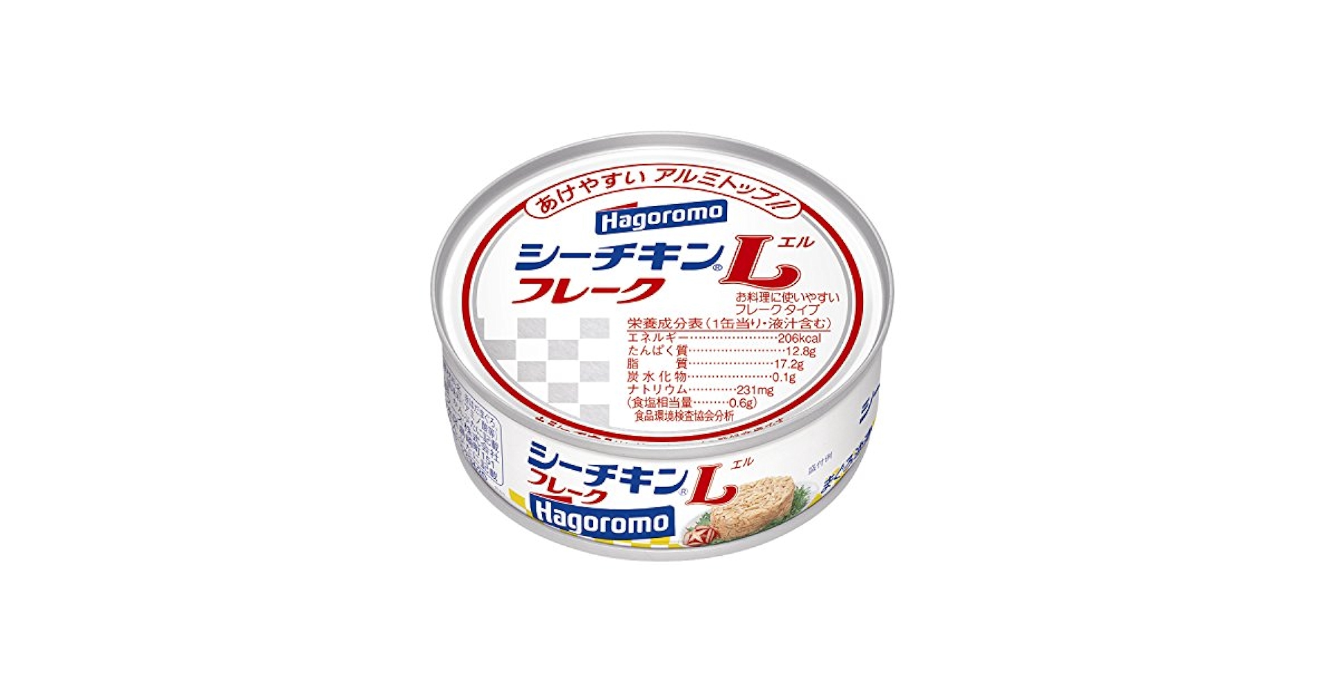 アビちゃん　はごろもフーズ　シーチキンL　70ｇ　2箱　計144個入 はごろもフーズ シーチキンLフレーク3缶パック70g×3