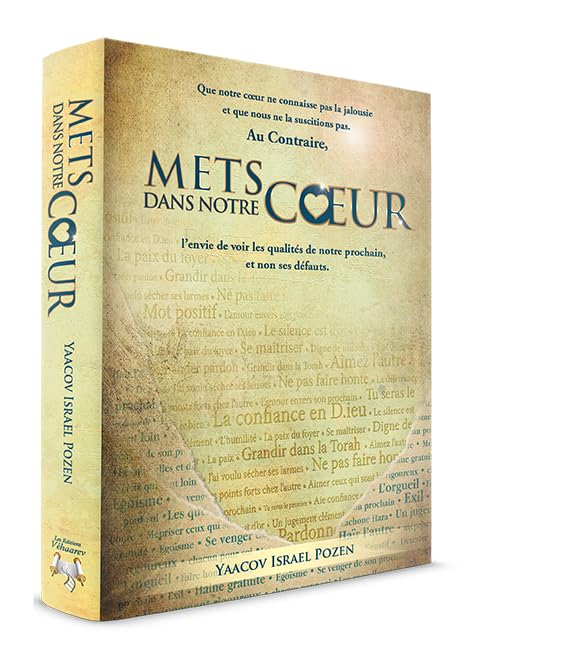Mets dans notre cœur – Le chef-d’œuvre du Rav Yaakov Israël Posen | Un guide lumineux sur l’amour du prochain, la paix intérieure et l’éthique de vie