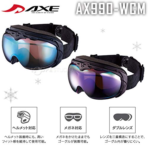 AXE(アックス) スキー・スノーボード ゴーグル コックピットレンズ UVカッ AXE(アックス) スキー・スノーボード ゴーグル コックピット